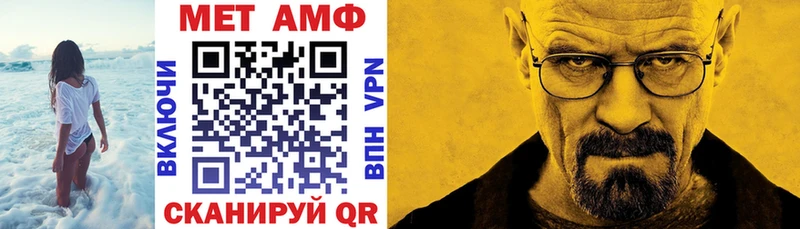 АМФЕТАМИН Розовый  Купить где  Сельцо 