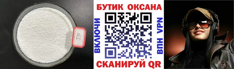 Купить где  Сельцо  БУТИРАТ оксибутират 