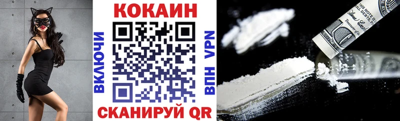 Cocaine Боливия  Купить  Сельцо 
