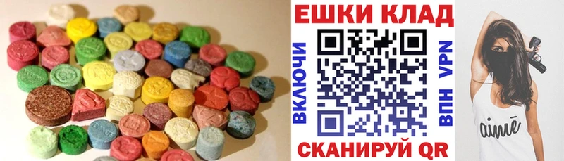 Купить  Сельцо  Ecstasy 300 mg 