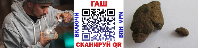 ГАШИШ индика сатива  Купить  Сельцо 