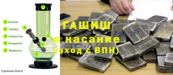 меф Верхнеуральск