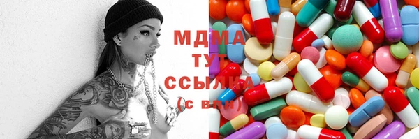 меф Верхнеуральск