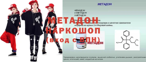 MDMA Верея