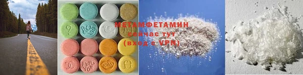 герыч Верхний Тагил