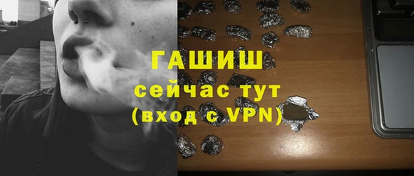 меф Верхнеуральск