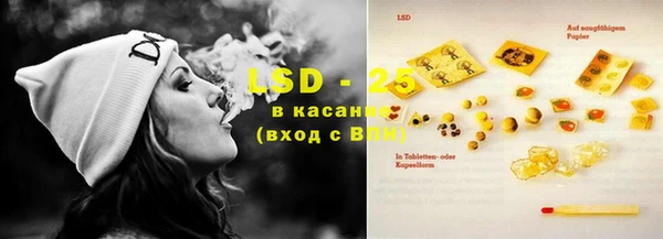 герыч Верхний Тагил