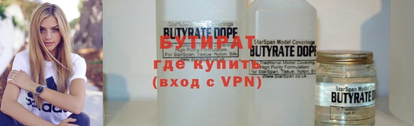 герыч Верхний Тагил