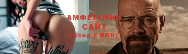 меф Верхнеуральск