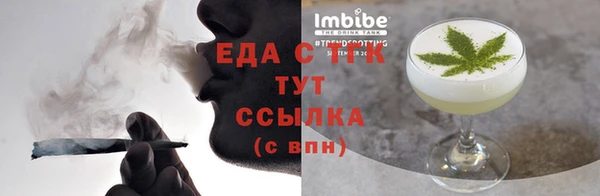 герыч Верхний Тагил