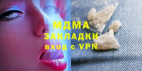 герыч Верхний Тагил