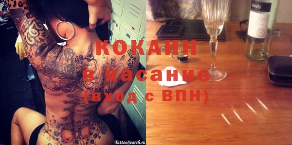 герыч Верхний Тагил
