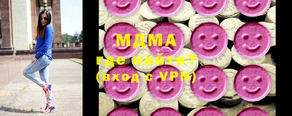MDMA Верея