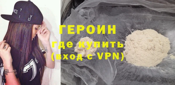 герыч Верхний Тагил