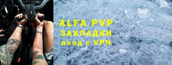 MDMA Верея