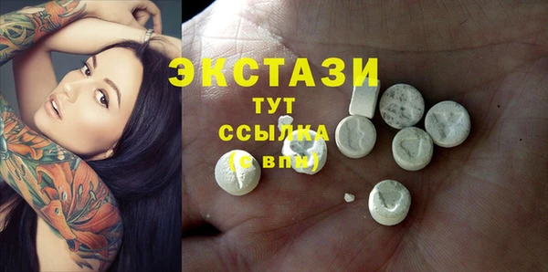 герыч Верхний Тагил