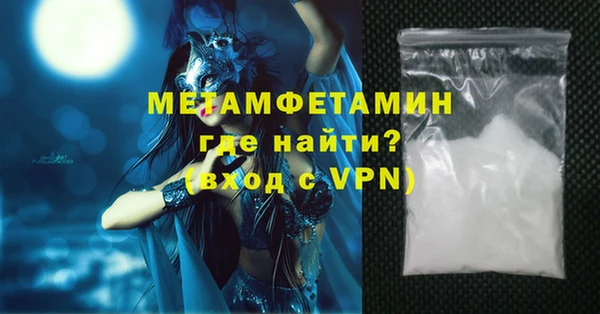 MDMA Верея