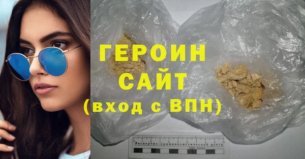 герыч Верхний Тагил