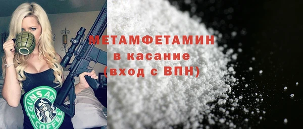 MDMA Верея