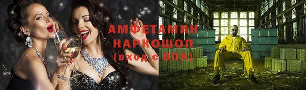 герыч Верхний Тагил