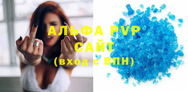 герыч Верхний Тагил