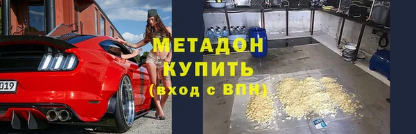 MDMA Верея