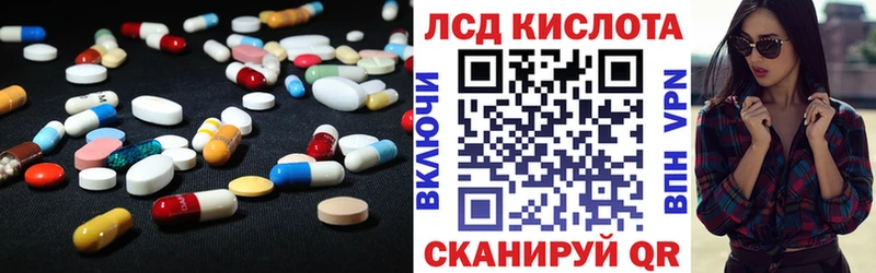 Лсд 25 экстази кислота Сельцо