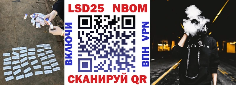 ЛСД экстази кислота  Купить закладки  Сельцо 