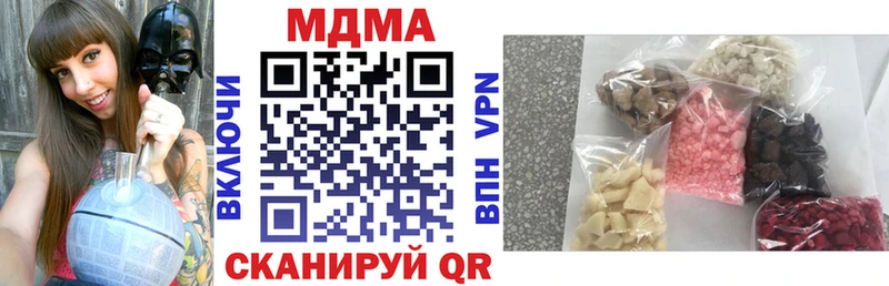 Купить где  Сельцо  MDMA crystal 