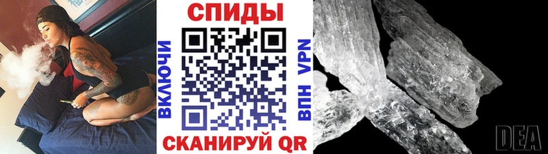 МЕТАМФЕТАМИН кристалл  Купить где  Сельцо 