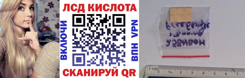 Купить где  Сельцо  Наркотические марки 1500мкг 