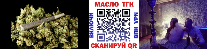 Купить где  Сельцо  Дистиллят ТГК гашишное масло 