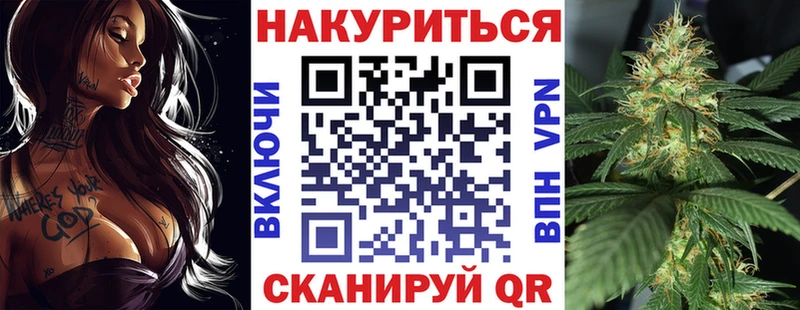 Купить  Сельцо  Марихуана SATIVA & INDICA 